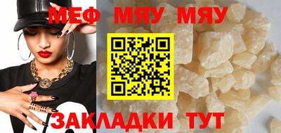 соль курить ск Обь