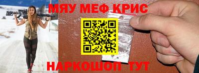 индика Обнинск