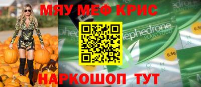 соль курить ск Обь