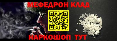 стафф Нягань