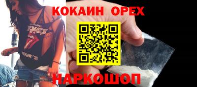 индика Обнинск