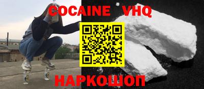 соль курить ск Обь