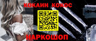 индика Обнинск