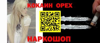 стафф Нягань