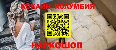 соль курить ск Обь
