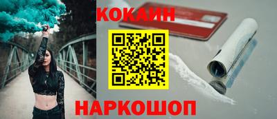 соль курить ск Обь