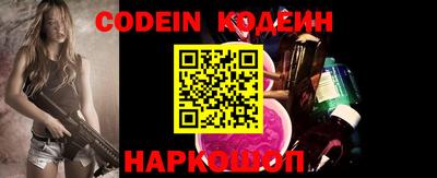 стафф Нягань