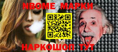 стафф Нягань