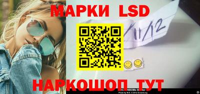 стафф Нягань