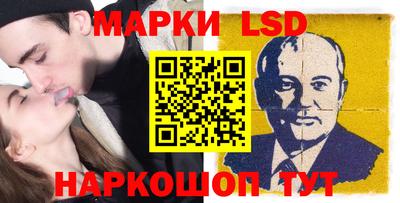 стафф Нягань