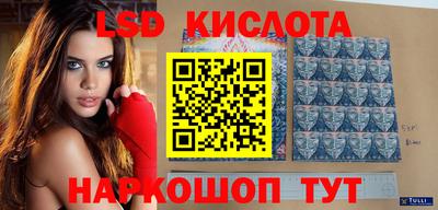 соль курить ск Обь
