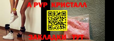 стафф Нягань