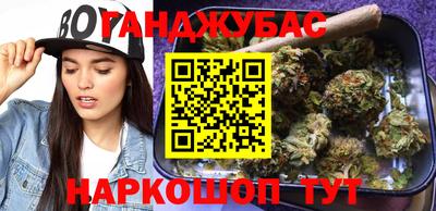 стафф Нягань