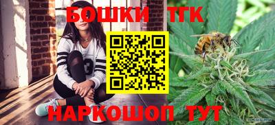 соль курить ск Обь