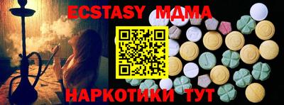 соль курить ск Обь