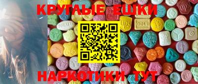 соль курить ск Обь