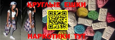 соль курить ск Обь