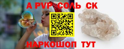 стафф Нягань