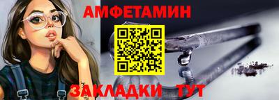 соль курить ск Обь