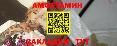 соль курить ск Обь