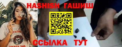 соль курить ск Обь