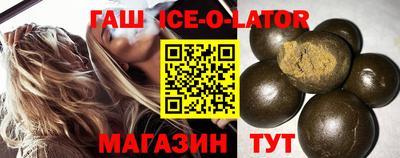 соль курить ск Обь