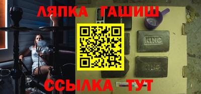 стафф Нягань