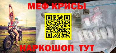 стафф Нягань