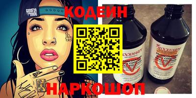 соль курить ск Обь