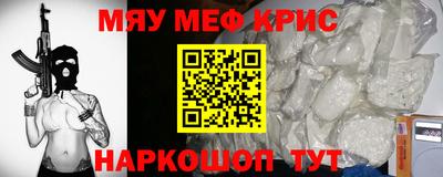 соль курить ск Обь