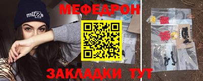 соль курить ск Обь