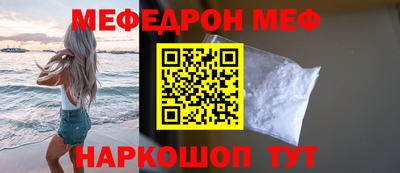 соль курить ск Обь