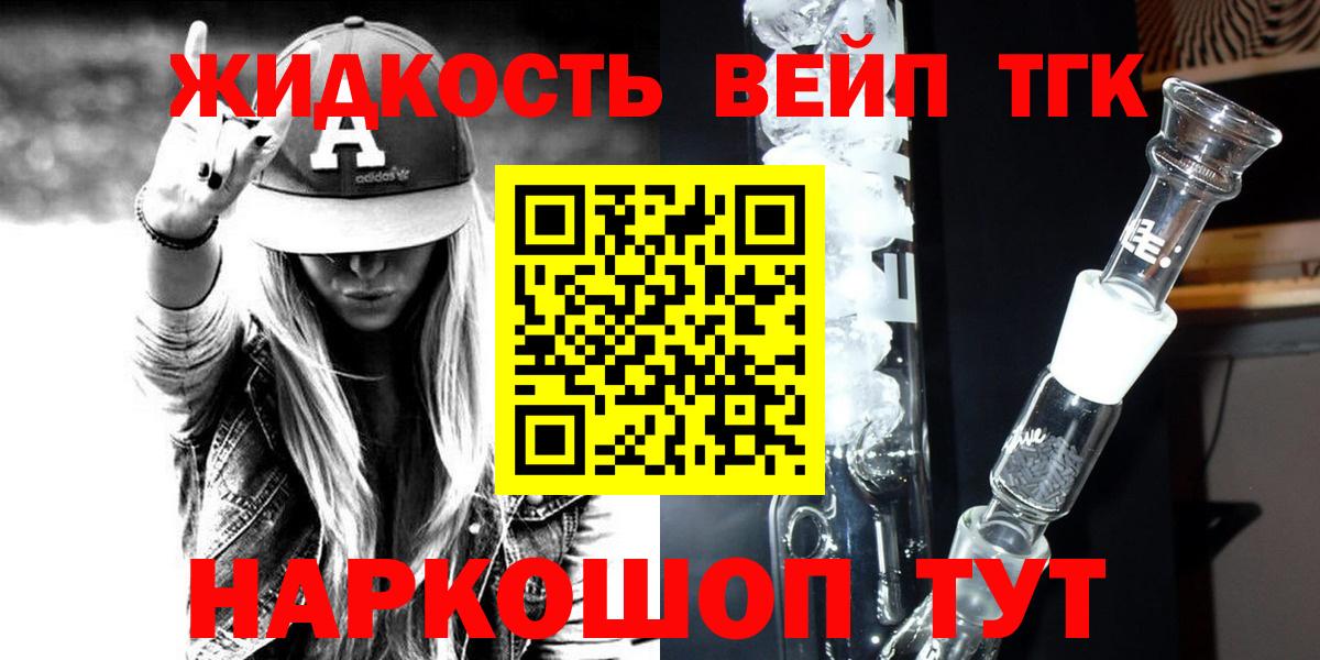 Дистиллят ТГК концентрат Отрадный