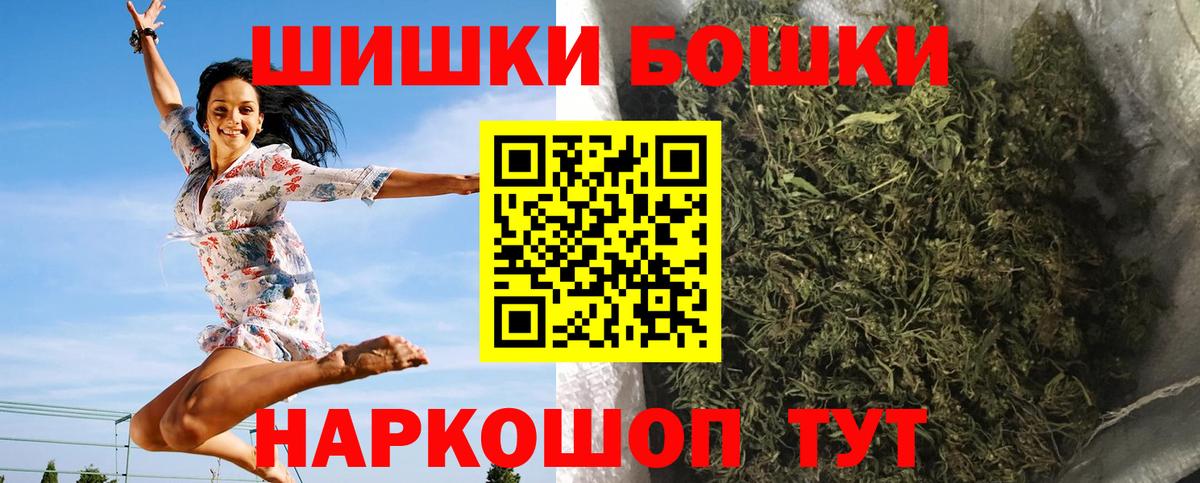 Марихуана Amnesia  Вход с VPN  Шишки марихуана VHQ  Отрадный  Канабис индика 