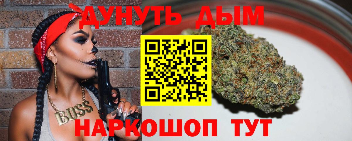 МАРИХУАНА Bruce Banner Отрадный